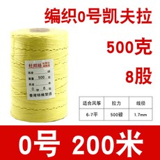 맹구상점 연줄 케블라 레이스 하는 것을 가리킨다 기케이 견디다 컷팅 바퀴 부품 정, 위빙 0번 8 500 g 200m