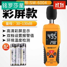 층간소음저주파