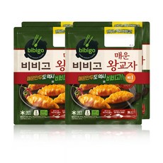 비비고한섬만두 TOP01