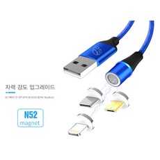 DGG 마그네틱 고속 충전케이블 2세대 커넥터 단품, 1개, 마이크로 5핀 [커넥터 단품]