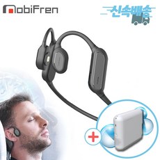 모비프렌블루투스이어폰