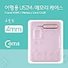 sd카드유심