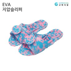 EVA 에바 지압슬리퍼, 그린(250mm이상)