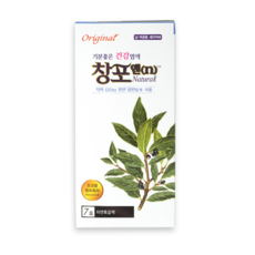 창포엔