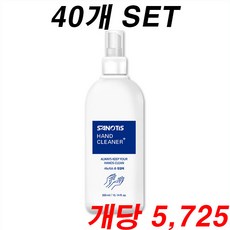사노티스손청결제