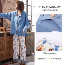 임산부잠옷 산후조리복 봄여름겨울 순면 분만후 수유복 세트포장 임산부 잠옷 여성임신기간 루즈핏 산모 수유
