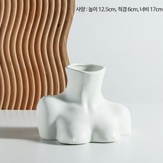 아니사케르미쉬 화병 세라믹 미니 꽃꽂이 화분 도자기 수조 엔틱 꽃병 북유럽