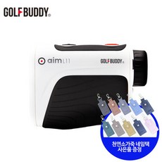 [골프버디] aim 레이져 L11 골프거리측정기(사은품증정), 선택완료, 화이트