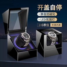 시계돌리는기계