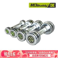 mdbuddy 아령 세트 파워 트 레이 닝 고급 벨 1 - 10kg 아령 세트 새로운 강철 심 플 도 하 드 크롬 랩 덤 벨 도금 아령 볼