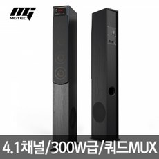 엠지텍사운드마스터
