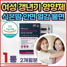 소포리코사이드 갱년기 여성 호르몬 에스트로겐 영양제 호르몬제 부족 대두 이소플라본 회화나무열매 건강식품 갱년기에 좋은 보조제 식물성 추천 중년 비타민B 석류 아마씨유 식은땀, 1개, 60캡슐