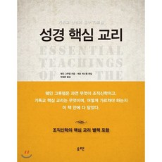 박재은
