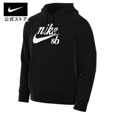 나이키sb후드티