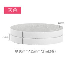 먼지 자바라 관 문고리 보호함 문틈 보온 바퀴지 스폰지 몰딩 히든 틈새 유리 플라스틱강창, 그레이컬러 1.5cm *2m2 롤 룩