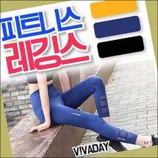 기본레깅스 레깅스 피트니스여자레깅스 9132747