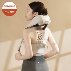 어깨 목 안마기 웨어러블 무선 목 마사지기 YC369, 베이지