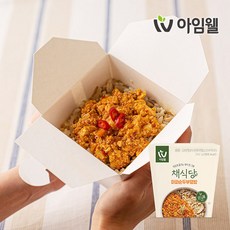 채식당