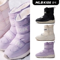 MLB키즈 공식 윈터 에이스 패딩 부츠 3color