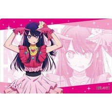 부시로드 고무 매트 컬렉션 V2 Vol.1011 [추천의 아이] "아이"