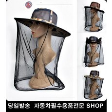 양봉업자모자 산소벌초모자 모기방지모자 벌목모자 메쉬망모자 방충망모자, 레드