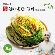 eTV 프레쉬오 엄마손맛 유자백김치 3kg, 1개