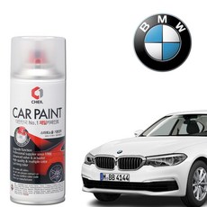 제일 카페인트 수입차 벤츠 아우디 BMW 자동차 차량 차량용 붓펜/스프레이, BMW 668 블랙 (스프레이타입)