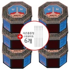 딱성냥