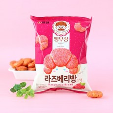 빵부장라즈베리