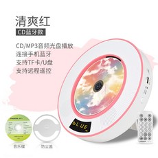 레트로cd