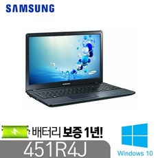 [삼성 NT451R4J]_배터리 보증1년_ 인텔4세대 i5-4210 8G SSD128G 윈도우10 14인치