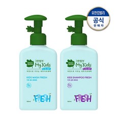 그린핑거티니핑세트