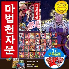 문화상품권만원
