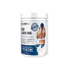 롯데마시는초유프로틴