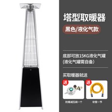 글라스파티오히터