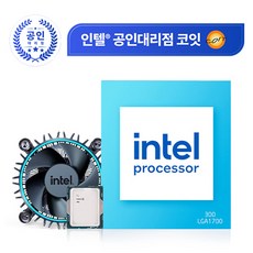 [인텔 정품] 프로세서 300 (14세대) (랩터레이크 리프레시)