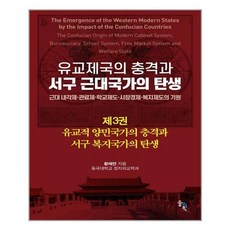 황태연