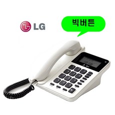 어르신유선전화기