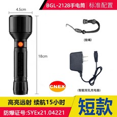 휴대용 손전등 led 랜턴 소형 미니 캠핑 충전식 후레쉬 라이트 무선 렌턴 작업등, 2128 쇼트(8W 하이라이트), 1개