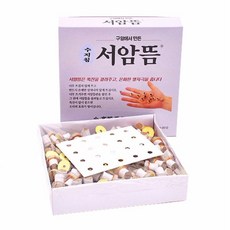 고려수지침 서암뜸 200개입 수지뜸 알뜸 한방의료기기, 1박스