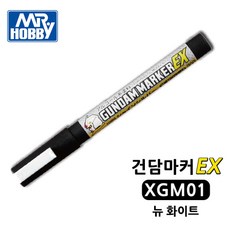 건담마커 XGM01 뉴 화이트 군제 Mr.하비