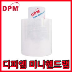 한솔dp100불꽃