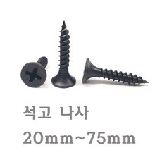 명화금속육각목재