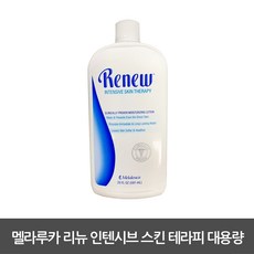 멜라루카 리뉴 인텐시브 스킨 테라피 대용량 591ml, 1개