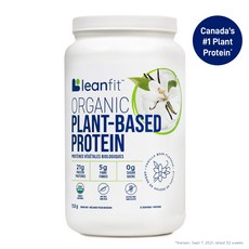 캐나다 린핏 오가닉 플랜트 프로틴 바닐라 유기농 식물성 기반 단백질 근육복구 일일연료 에너지 Canada LeanFit Organic Plant Protein Vanilla, 유기농 식물성 프로틴(바닐라) 715g x 5+1병