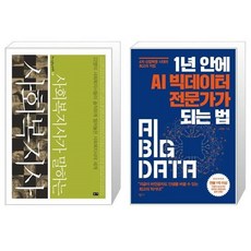 사회복지사가말하는사회복지사