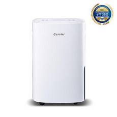 캐리어 클라윈드 제습기 20l-추천-상품