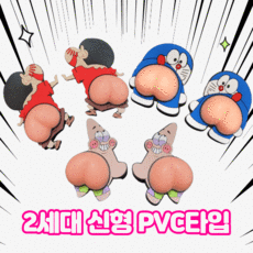짱구문콕방지