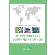 ar증강현실지구모형