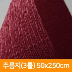 주름장난감